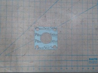 Gasket Inlet and Outlet Flange - Seals, O-Rings & Gaskets